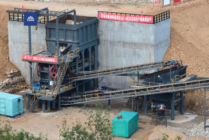 黑龙江时产600吨砂石骨料EPC总包项目